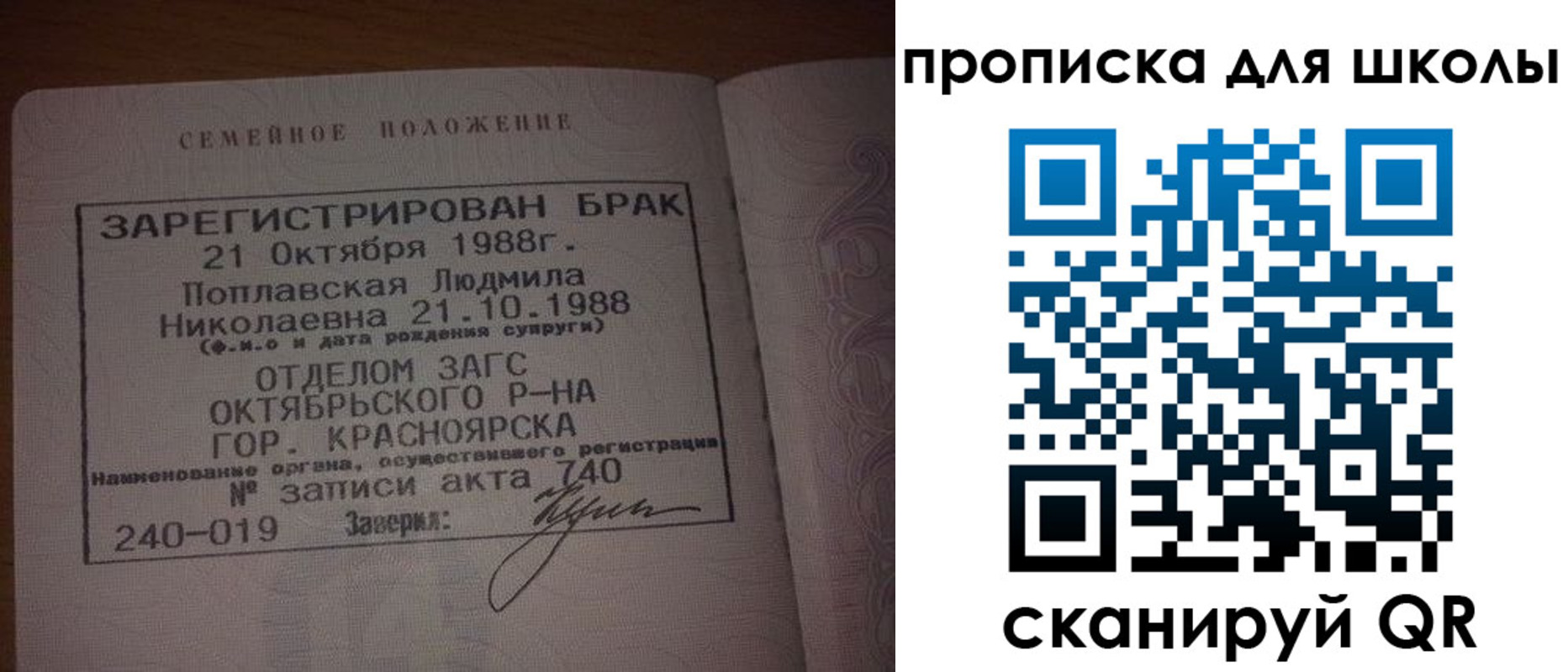 прописка от собственника в Сыктывкаре