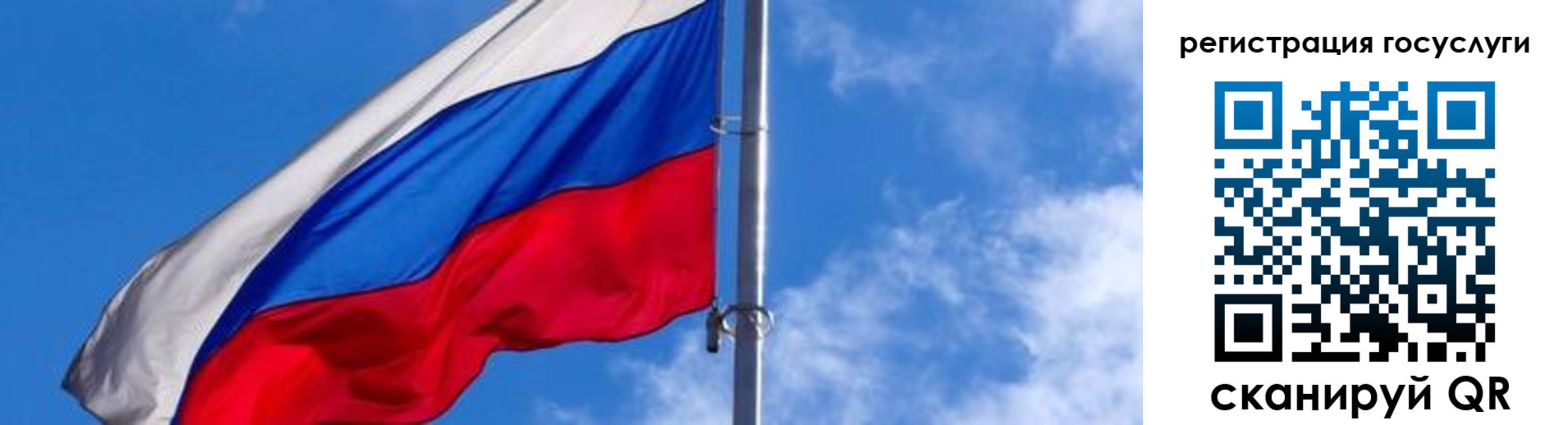 прописка иностранных граждан в Сыктывкаре